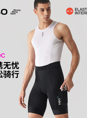 MBO男子便携无忧储物骑行短裤T109C双箭头25春夏新款户外骑行服