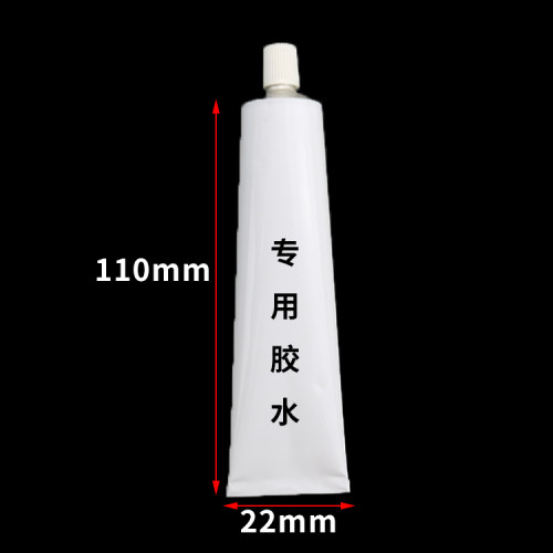 硅胶专用胶水U型H型F型UD型e型P型异型硅胶专用胶水