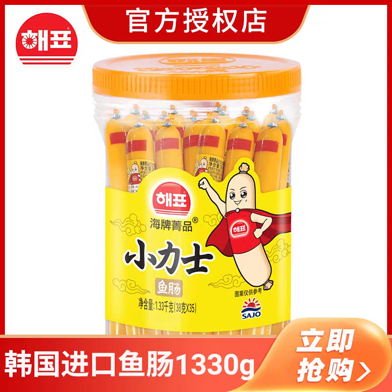 海牌力士鱼肠原味桶装