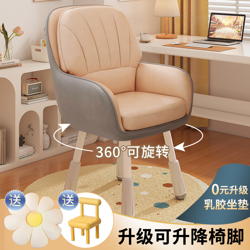 德国电脑椅家用学习靠背椅书桌椅