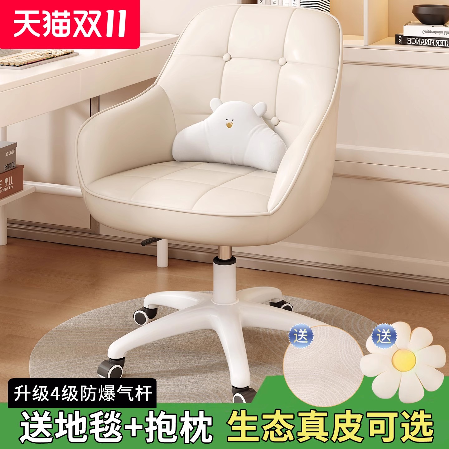 德国电脑椅子家用靠背学习办公椅