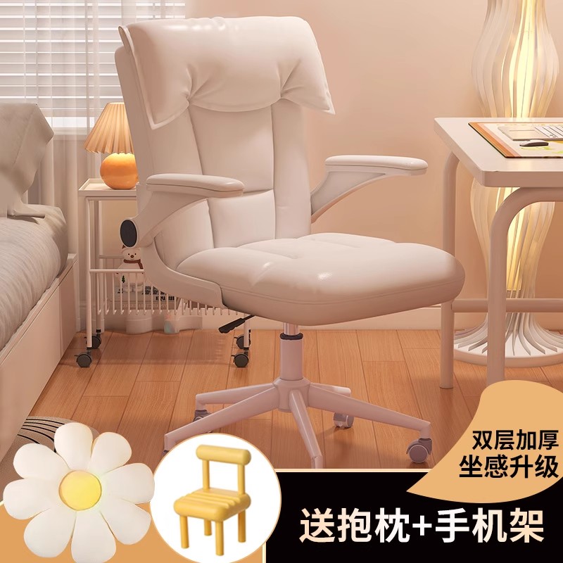 德国电脑椅家用舒服久坐办公座椅