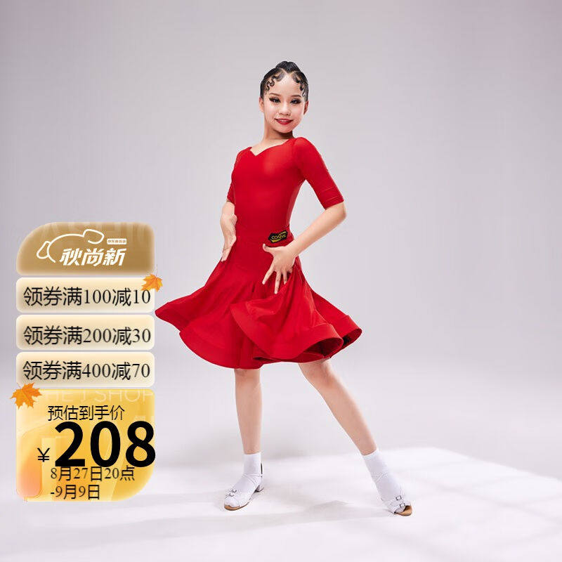 CONNY拉丁舞服装女童舞蹈练功服儿童比赛规定服分体舞裙夏季跳舞