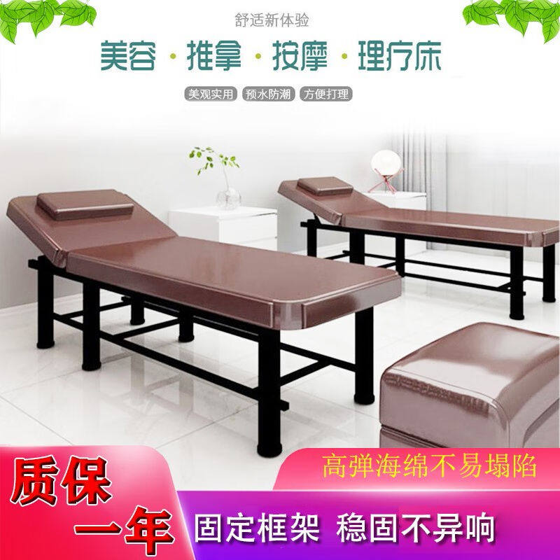 曼莎佳人美容床美容院专用全套折叠中医推拿按摩床带洞家用艾灸理怎么看?
