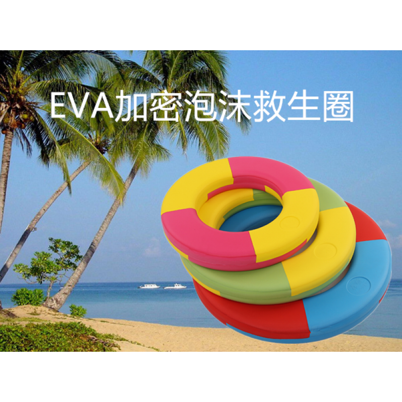 2021新款游泳圈加厚免充气EVA加厚浮圈儿童泳圈大人泡沫实心救生