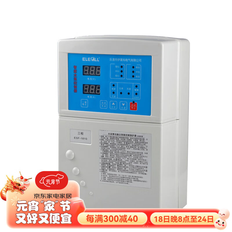 伊莱科（ELECALL）ESF-1810C水泵控制器10KW三相智能液位水位控制