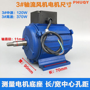 SFG軸流風機電機380v高速單相2F二相2F三相排風扇全銅馬達220vSF3