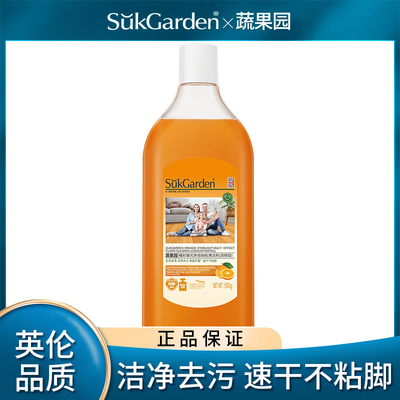 蔬果园地板清洁剂瓷砖擦地清洗拖地杀菌家用旗舰店正品清香速干怎么看?