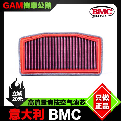 凯旋765RSR摩托车滤清器BMC