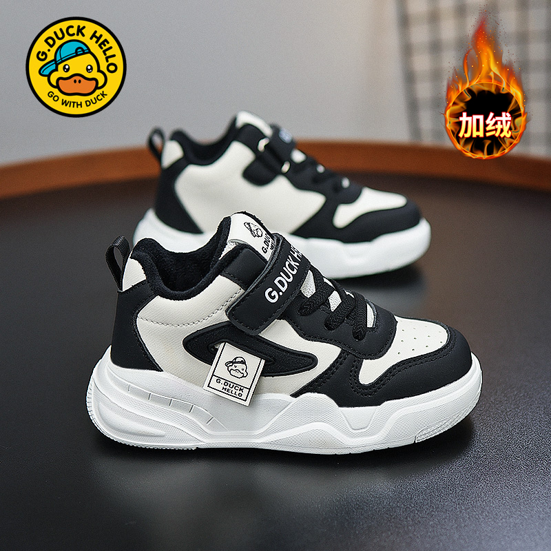 HALBUCK/哈罗小黄鸭儿童运动鞋