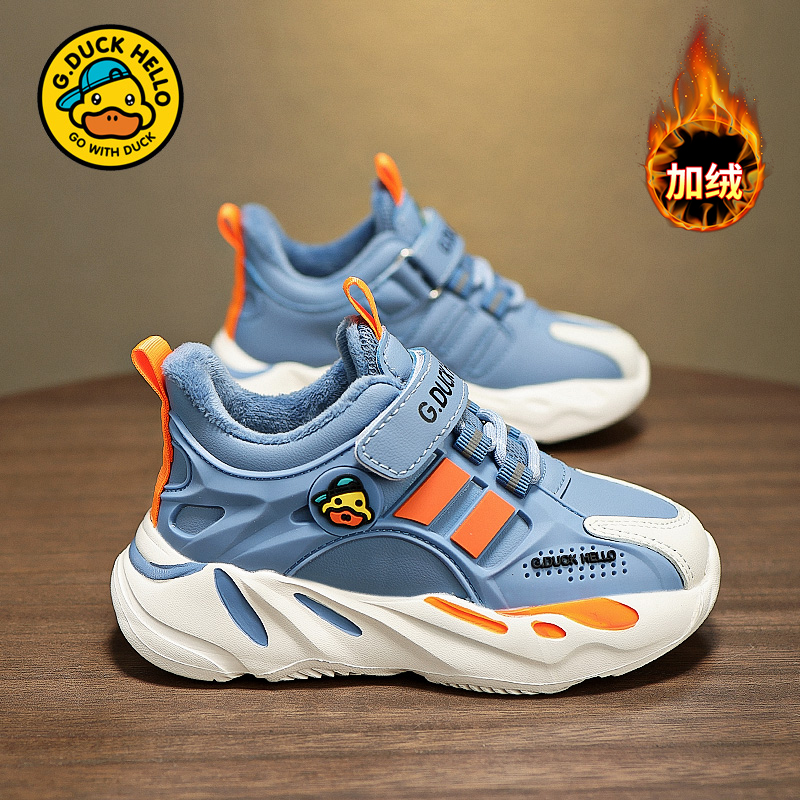 HALBUCK/哈罗小黄鸭儿童运动鞋