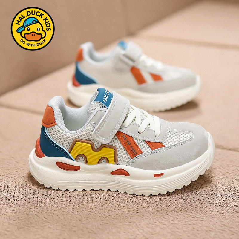 小黄鸭童鞋男童鞋子2026新款春秋款网面透气运动鞋男孩休闲网鞋潮,童鞋/婴儿鞋/亲子鞋,运动鞋,淘宝优惠券,粉丝福利购,淘宝优惠卷