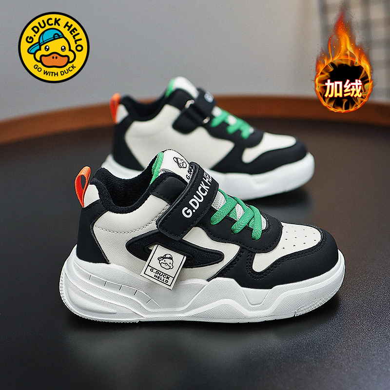 HALBUCK/哈罗小黄鸭儿童运动鞋