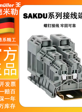 魏德米勒接线端子 SAKDU2.5N SAKDU4N SAKDU6N SAKDU10 SAKDU 35
