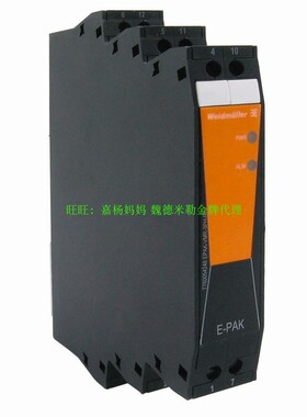 EPAK-TCI-CO-S 正品魏德米勒模拟信号隔离器 变送器 7760054243