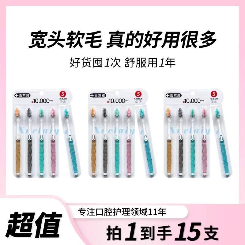 新款水晶手把手动万毛轻奢宽头成人软毛情侣牙刷家用清洁洁净牙龈