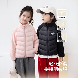 品牌抖音爆款女童拼接羽绒服秋冬装新款童装三防轻薄保暖内胆儿