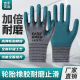 正品 轮胎橡胶弹力王手套劳保工作耐磨透气防滑防水劳动男工地干活