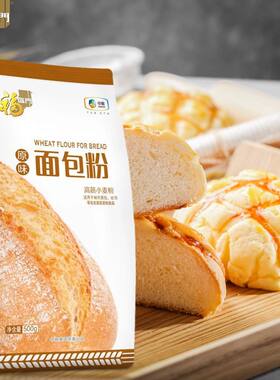 中粮福临门原味面包粉500g无添加家用面包粉高筋烘焙粉进口麦源