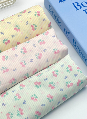 原创韩系条纹碎花60支纯棉娃衣手作发圈手工面料148*50cm