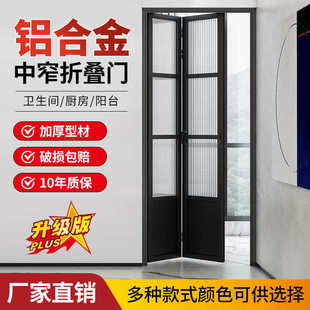 定制网红极简复古铝合金海棠油砂长虹玻璃门卫生间阳台厨房折叠门