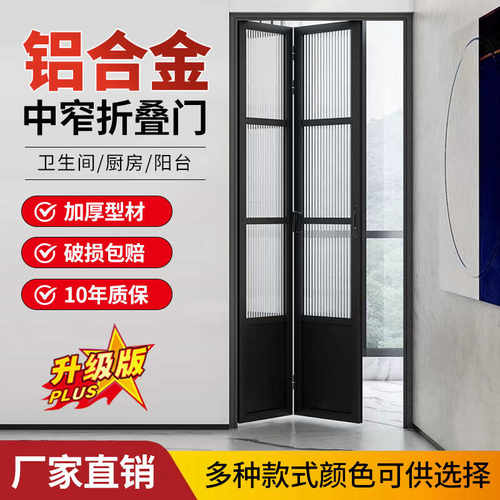 网红复古油砂铝合金定制折叠门