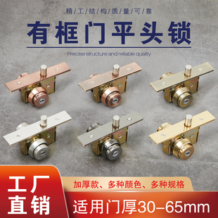 地弹簧门锁带框门平头锁有框玻璃门地锁包框玻璃锁铝合金门框地锁
