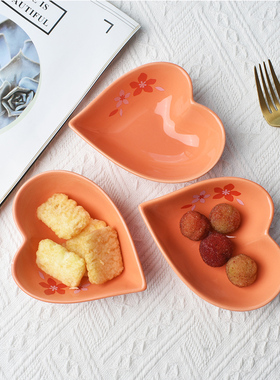 陶瓷创意心形樱花橙色碟子调味碟酱料小碗5英寸小碟子家用酱油碟