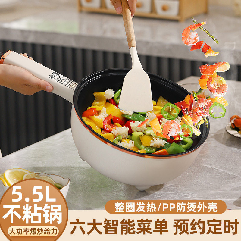 电炒锅家用炒菜电锅宿舍爆炒一体式多功能不粘快煮锅蒸煮炒煎火锅