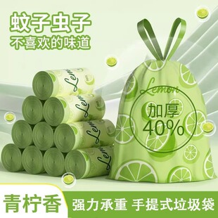 新款抽绳式垃圾袋自动收口手提袋加厚垃圾袋学生办公室通用垃圾袋