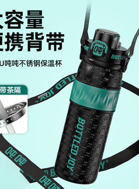 CUCU吨吨吸管保温杯男款316不锈钢水杯车载便携大容量水杯吨吨杯