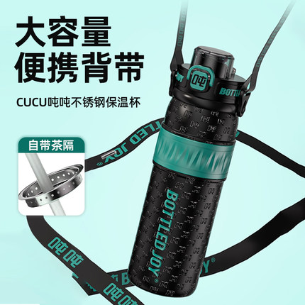 CUCU吨吨吸管保温杯男款316不锈钢水杯车载便携大容量水杯吨吨杯