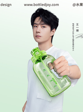 BOTTLEDJOY水果吨吨桶大容量军训耐高温水杯户外运动王一博水壶