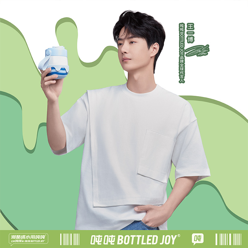 满小吨不锈钢陶瓷内胆保温办公杯