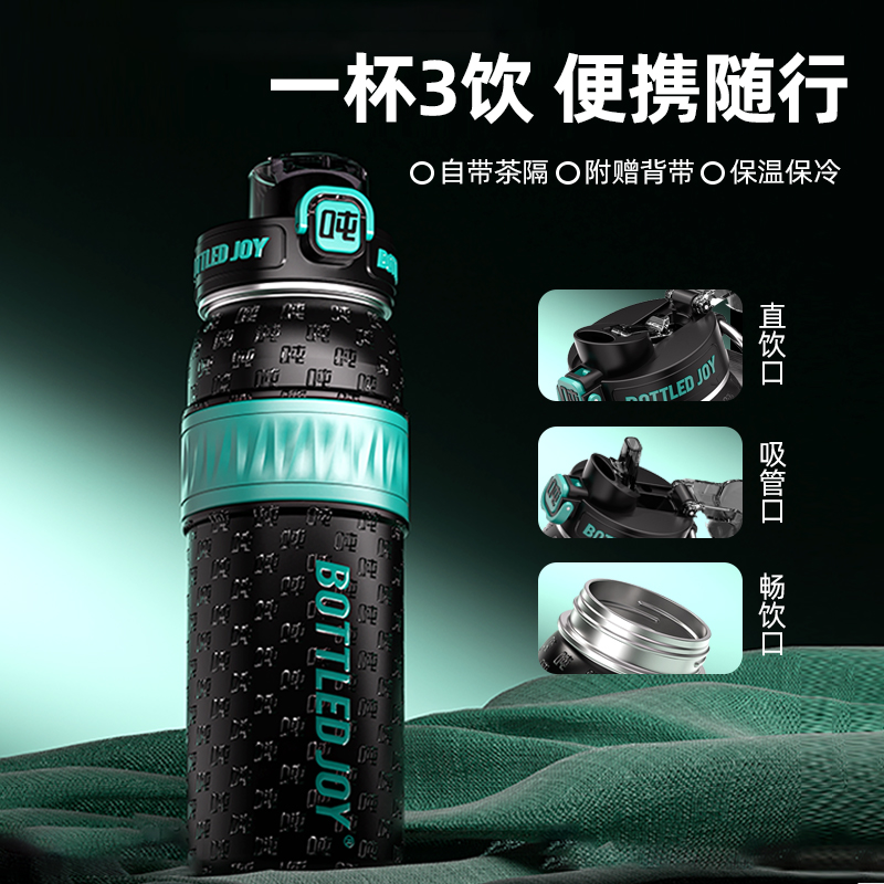 CUCU吨吨保温杯316不锈钢