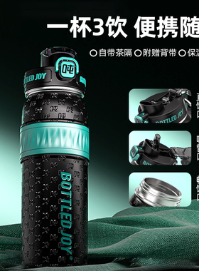 CUCU吨吨吸管保温杯男款不锈钢水杯运动便携大容量吨吨杯保温水壶