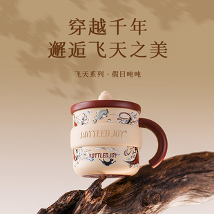敦煌飞天系列国潮吨吨不锈钢保冰保温杯送礼国风吸管水杯马克杯