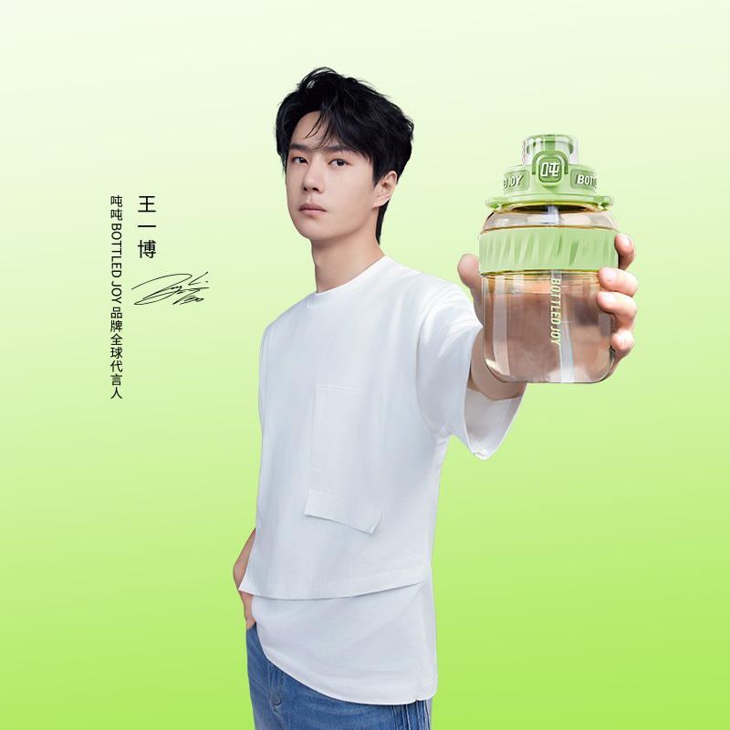 吨吨太空杯王一博代言PPSU材质