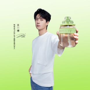 COOL吨吨PPSU双饮水杯耐高温学生上学专用便携大容量吸管杯子