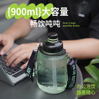 BOTTLED JOY吨吨桶吸管杯夏季耐摔Tritan水杯高颜值户外塑料杯子