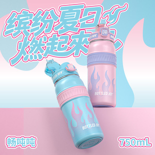 火焰吨吨保冷保温杯学生上学双饮吸管杯儿童2025新款 高颜值吨吨桶