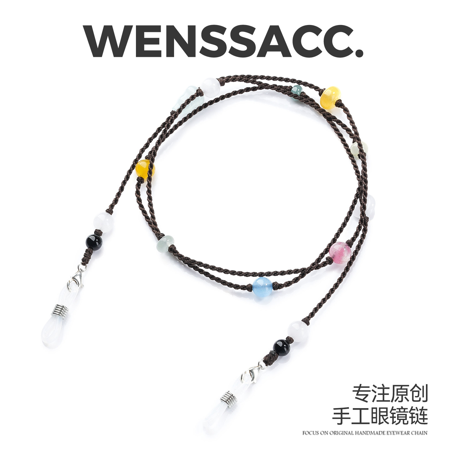 手工串珠眼镜链s925银扣眼镜挂绳墨镜挂链耳机口罩配绳挂脖防丢款,ZIPPO/瑞士军刀/眼镜,眼镜链,淘宝优惠券,粉丝福利购,淘宝优惠卷