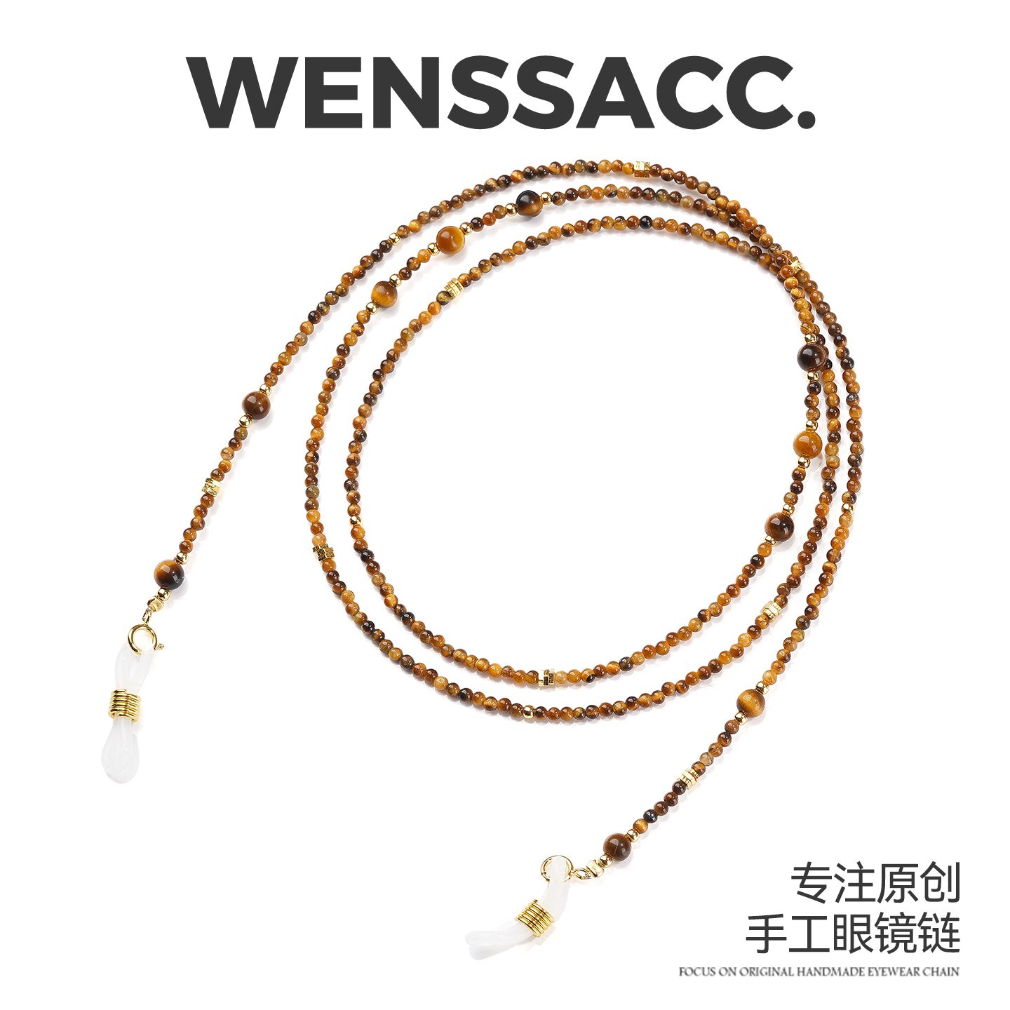 眼镜链女款高级感轻奢眼镜配链