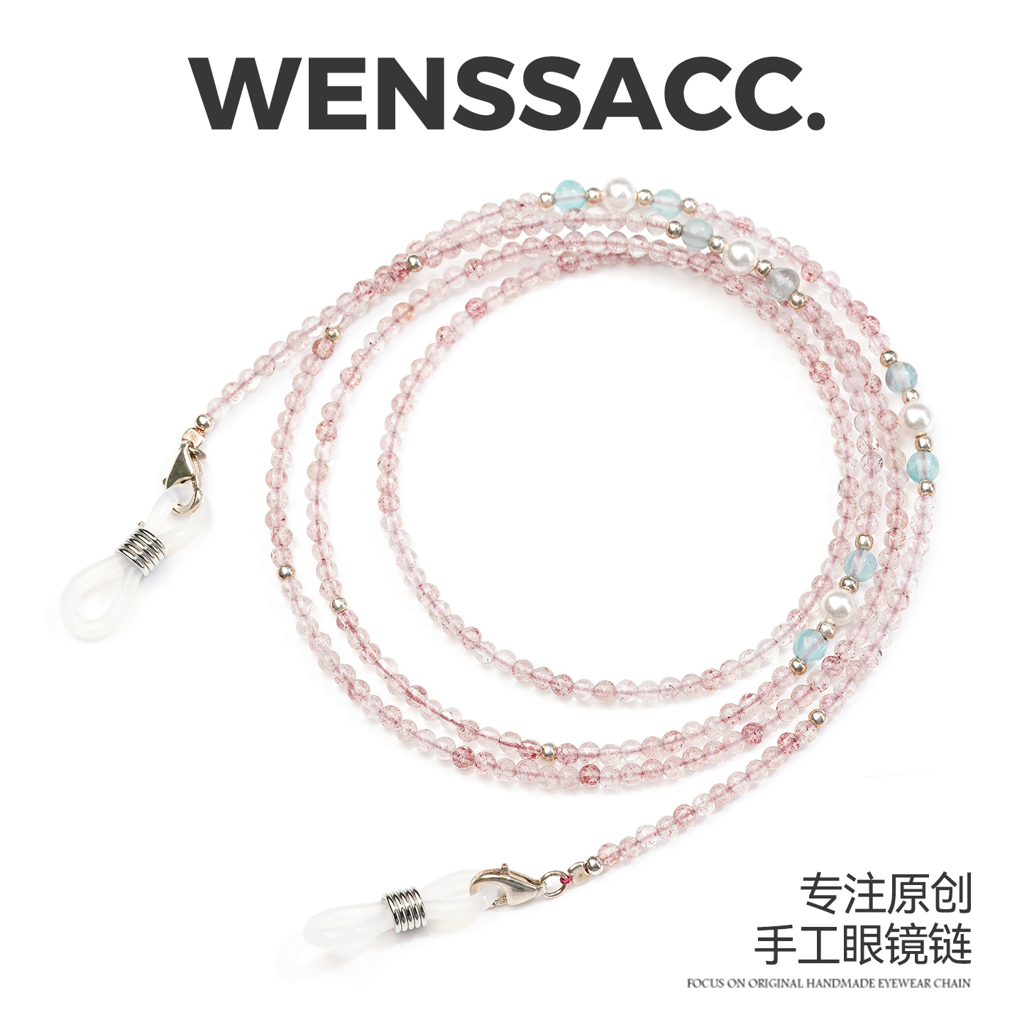 手工眼睛挂链墨镜配链女原创设计高级感眼镜挂绳挂脖防丢链条新款
