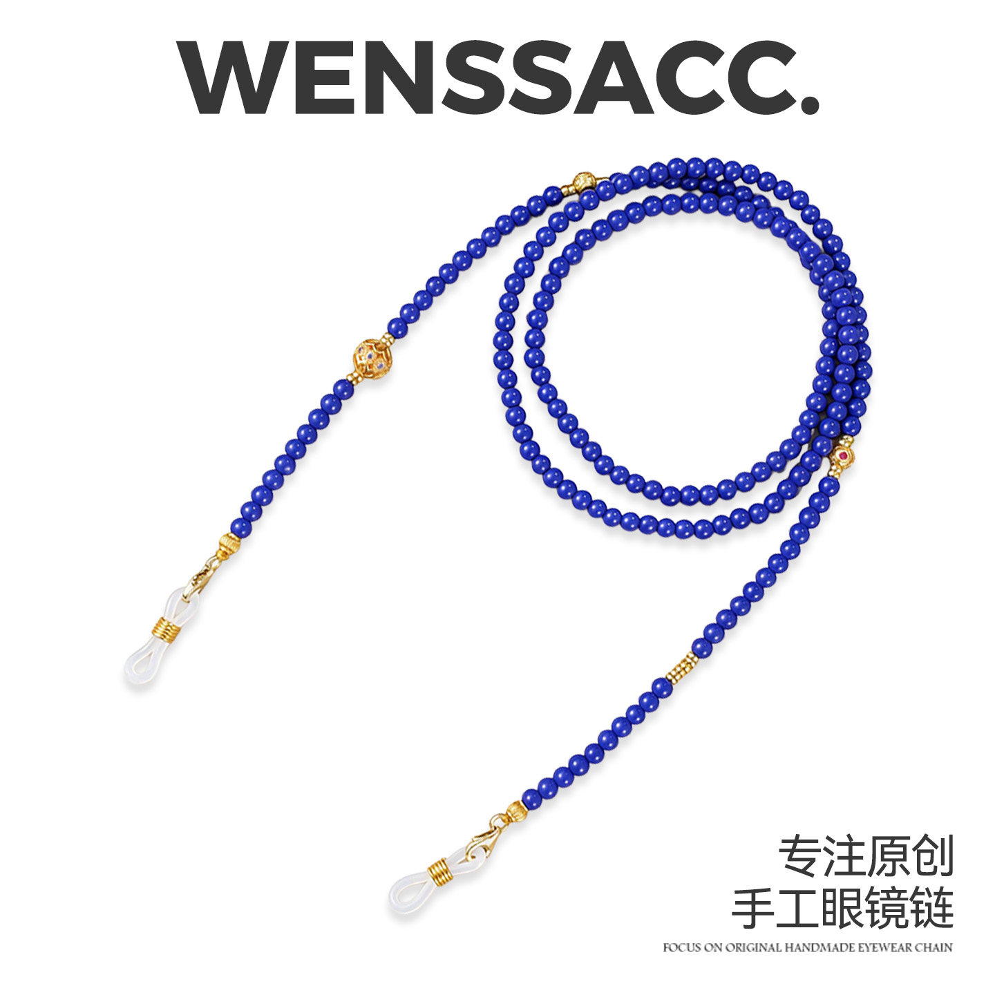 天然青金石眼镜链深蓝色防丢挂脖口罩链手工串珠眼镜链项链两用