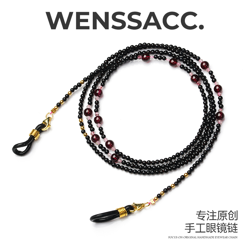 WENSSACC手工眼镜链天然黑玛瑙草莓晶黑粉配色多功能墨镜时尚挂链