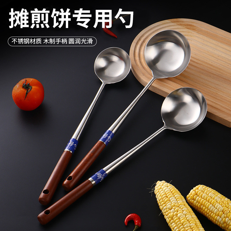 杂粮煎饼果子面糊勺子商用摆摊加长柄不锈钢炒菜勺食堂厨师打菜勺图片