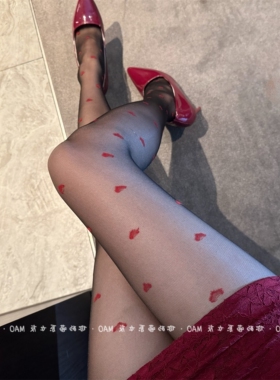 洛心*黑色丝袜性感不掉档爱心连裤袜子女秋款防勾丝纯欲黑丝超薄