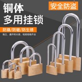 铜加长通开锁小挂锁小铜挂锁锁头独箱包锁长短抽屉头挂锁