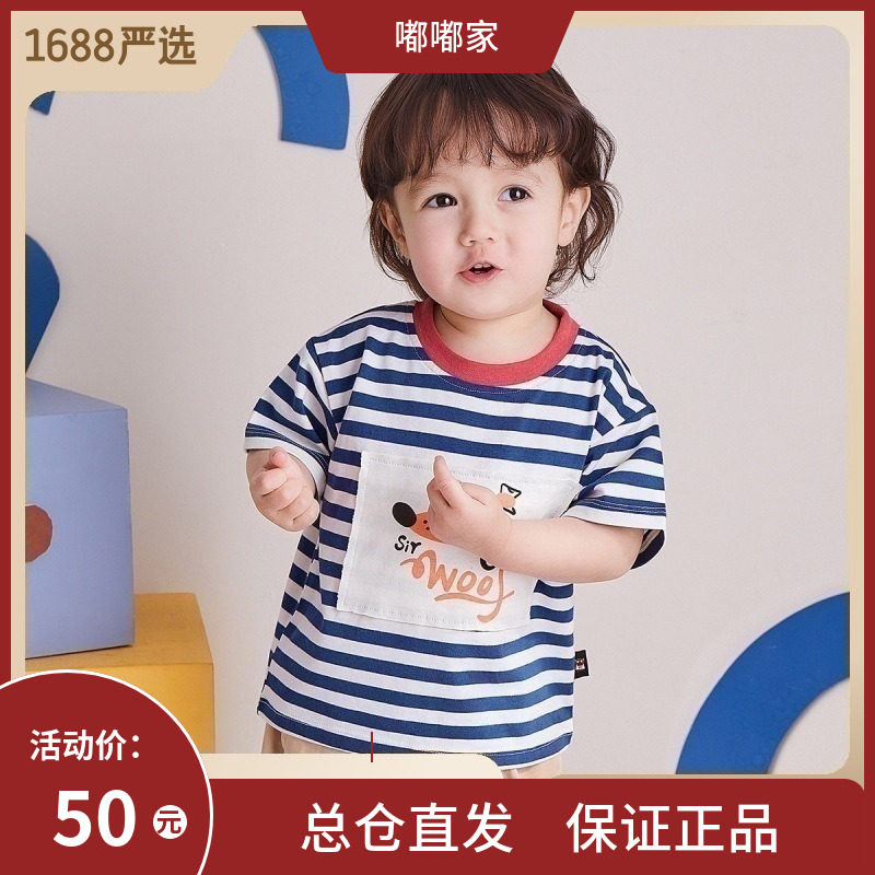 嘟嘟家官方旗舰店宝宝条纹上衣婴儿短袖薄款T恤男童洋气1-3岁童装怎么看?